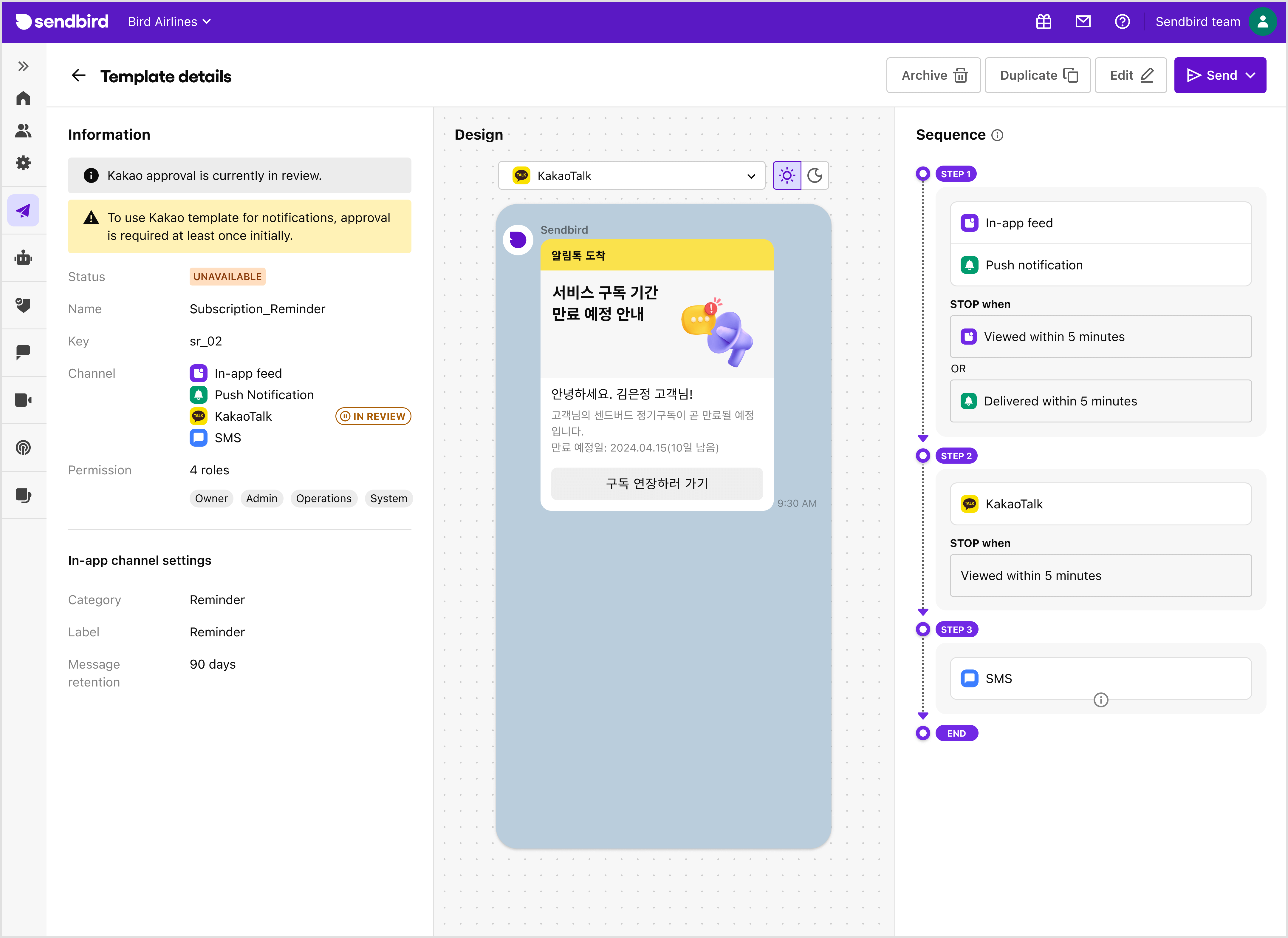 Templates | Business Messaging | Sendbird Docs